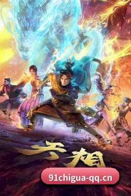 91吃瓜网址 APP 界面